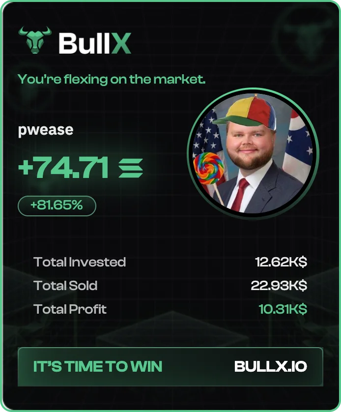 PWEASE member trade result